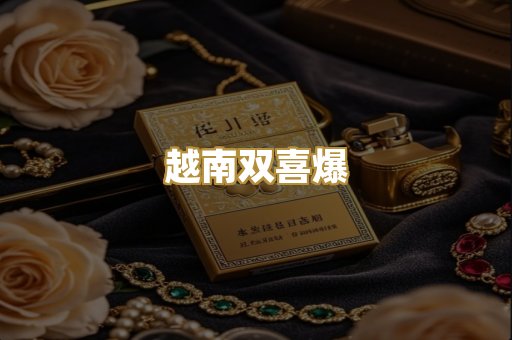 出口玉溪软